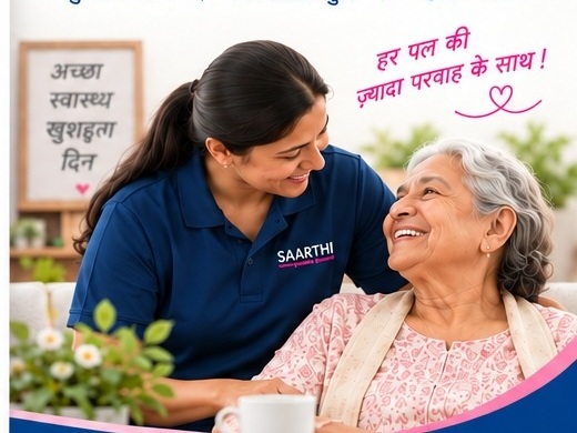 A Saarthi companion sharing a warm moment with an elderly woman at home